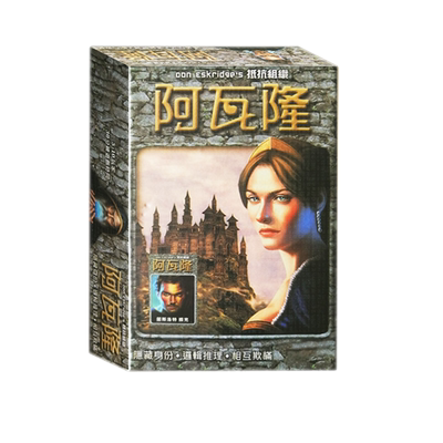 抵抗组织升级版聚会休闲游戏卡牌