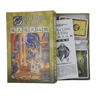 很久很久以前桌游卡牌once upon a time聚会游戏中文版讲故事桌游