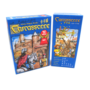 卡卡颂基础中文版含河流扩展桌游卡牌卡卡城益智聚会桌面游戏棋牌