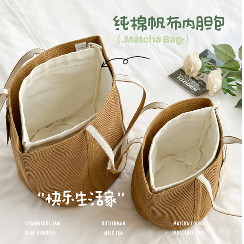 帆布纯色束口防尘内胆包小布袋