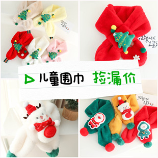 韩版 6岁新年圣诞儿童围巾女童冬季 毛绒围脖幼儿园公主 清仓捡漏