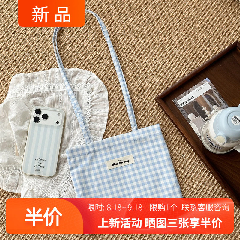 韩系简约蓝白格纹棉布斜挎手机包