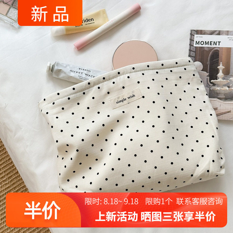 韩系小波点拉链化妆包大容量