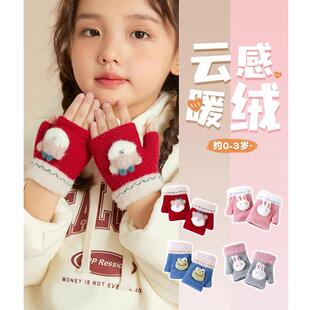 盛琦0~2岁 婴幼儿童手套冬季女孩保暖半指宝宝不卡手可爱男孩露指