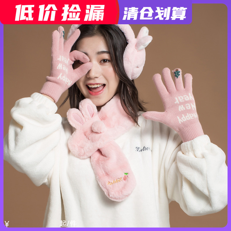清仓捡漏 双层加厚保暖开车五指骑行手套女冬季韩版可爱学生盛琦