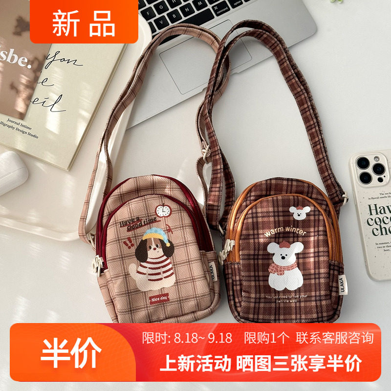 卡通可爱格子斜跨手机包夏日出行