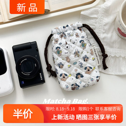加厚绗缝棉布ccd收纳包保护套