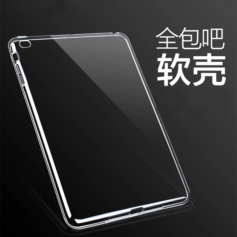 Æ»¹û2018ÐÂipad air2±£»¤Ì×MINI2ÃÔÄãPAD4/5/6¹è½ºÌׯ½°å9.7Èí¿Ç1
