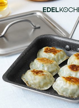 韩国原装进口正品 EDELKOCHEN 3重不锈钢煎锅平底锅饺子玉子烧锅