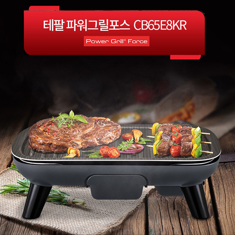 tefal/特福正品烤肉盘电烤盘