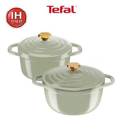 原装进口正品Tefal特福不粘锅汤锅炖锅2件套电磁炉燃气通用