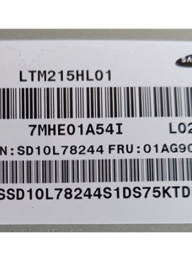 联想 ThinkCentre 810Z显示屏启天 A7400 拆机屏幕19.5全测无暗病