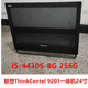 ThinkCentre7100 联想启天A7200 9200Z一体机24寸屏 7200Z A9050