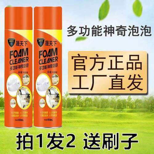 【拍一发二】晟天下小白