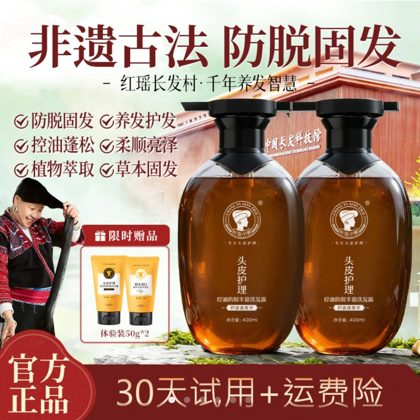 长发小寨淘米水洗国颐堂