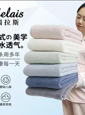Relais瑞拉斯浴巾洗澡巾菠萝格毛巾吸水速干加大加厚母婴亲肤透气