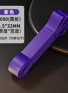 全福康阻凝绳多功能阻力