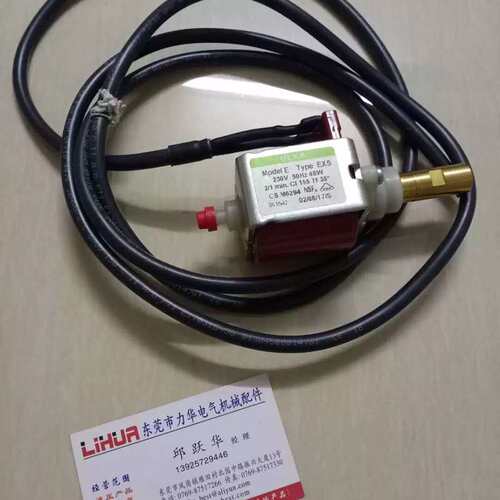 议价意大利ULKA EX5电磁泵