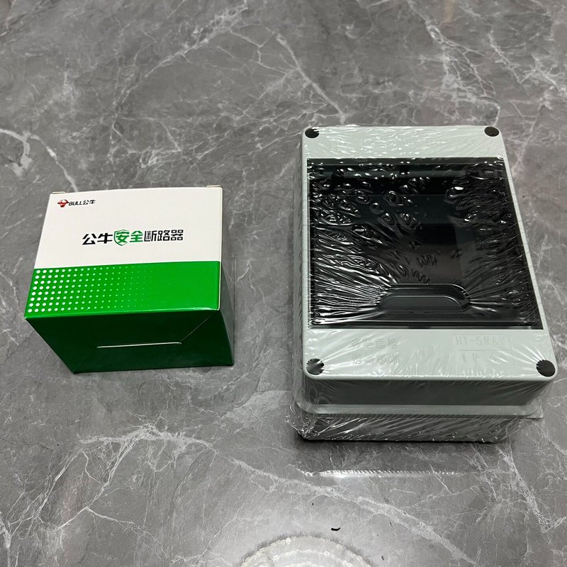 议价公牛 漏保2P 40A 漏保盒（一套）