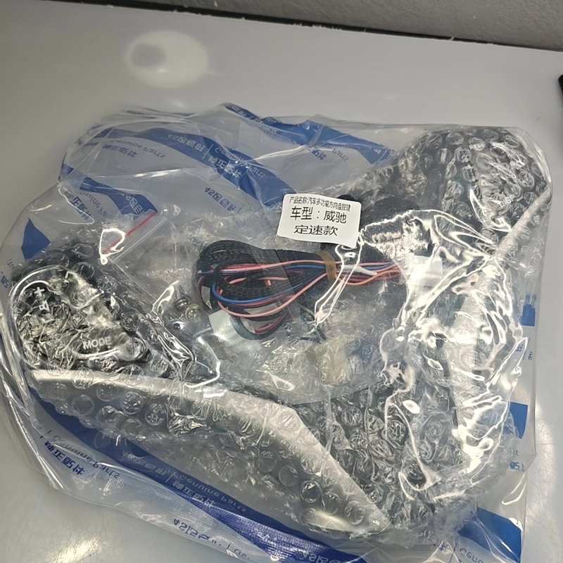议价适用于14-25款威驰FS致炫X致享多功能方向盘按键加装定速