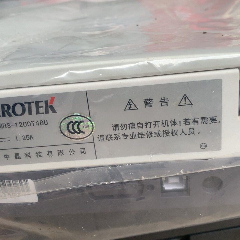 议价税务之星专业票据扫描仪 MICROTEK