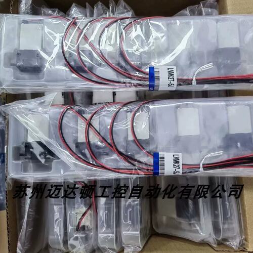 正品电磁阀 LVMK27-5J-X3 LVMK207-5J-X3销售
