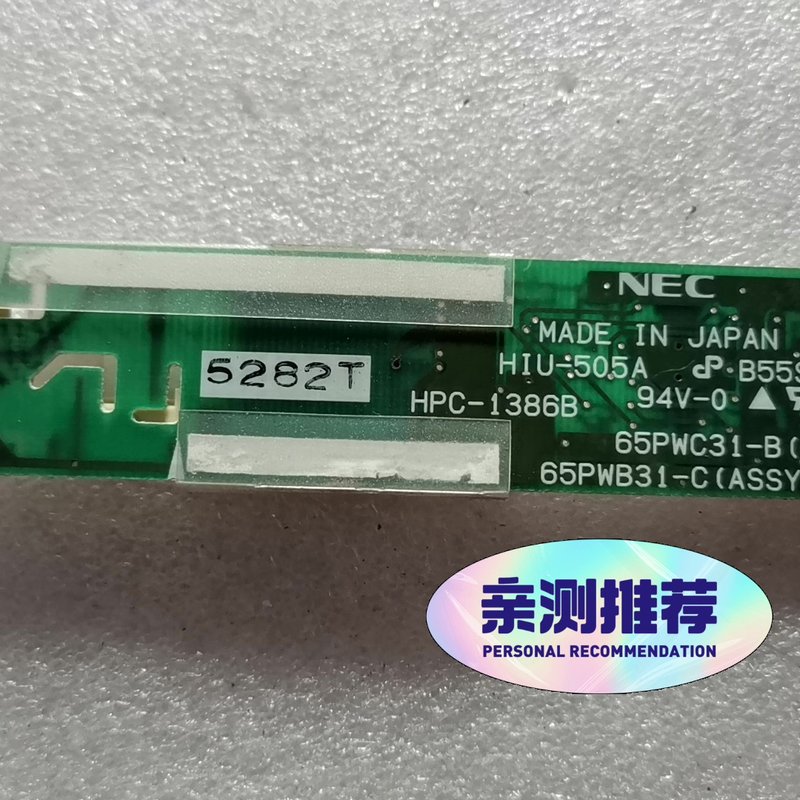 议价NEC高压条,NL6448BC20一08E用高压条,测好发货