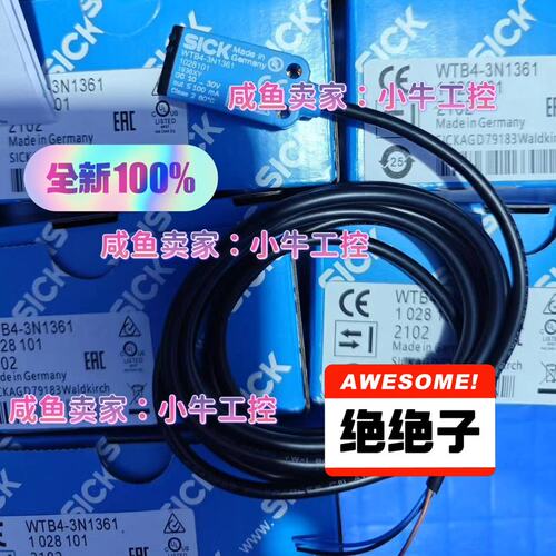 议价 WTB4-3P2161各种型号询价