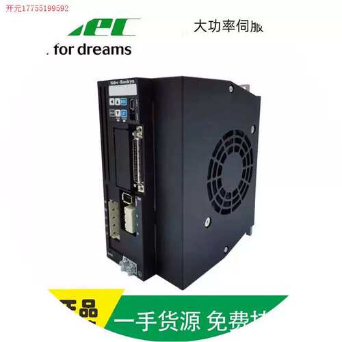 议价拍前:伺服驱动器 DA26B22 机械手用1.5KW交流伺服驱