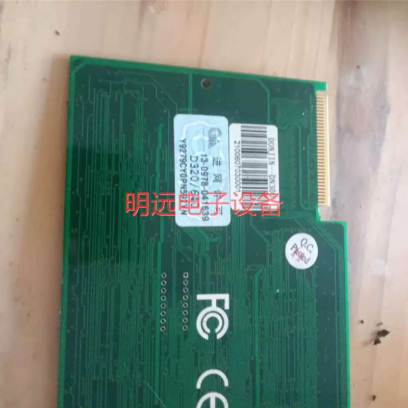 议价议价东进数字中继语音卡 DONJIN-DN300 D1280