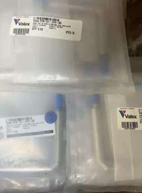 议价Valex 双套弯头3/8 COAXEL90DSM 31