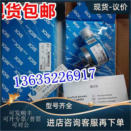 议价1051564 AFS60B-BHAA032768 1051594 AFS60B-BEAL008192