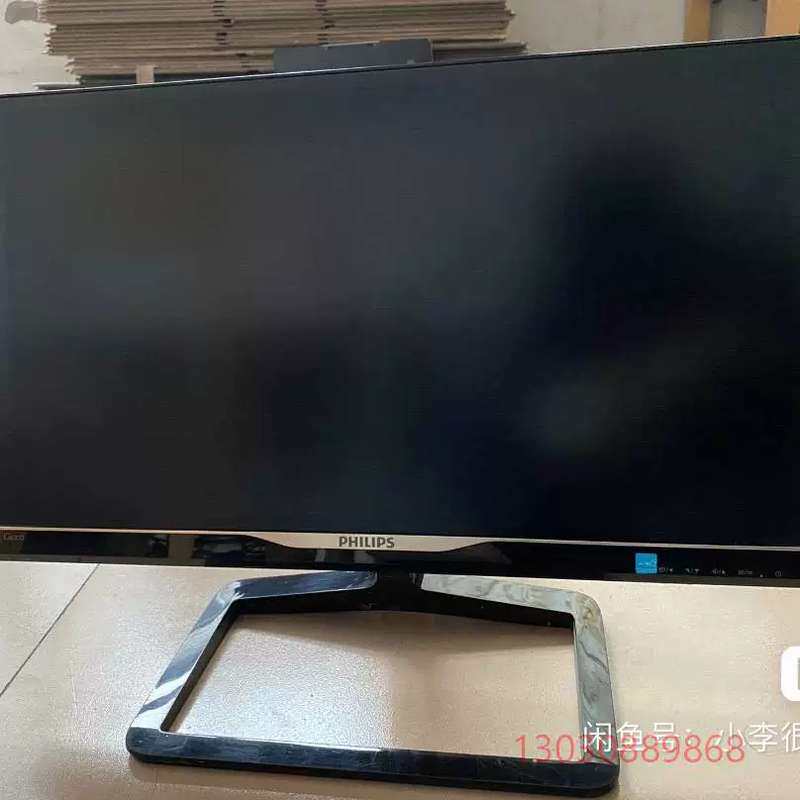议价可维修238C4Q 23寸无边框显示器
