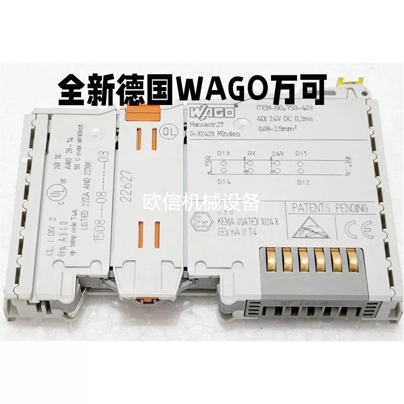 议价WAGO模块 750-430 530 555 559 455 554 750-461 469 600