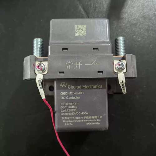 议价Churod中汇瑞德高压直流常开型接触器