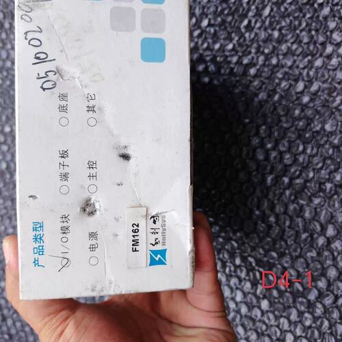 议价非标价fm162-a03模块，图片实物拍摄，功能包好。看议