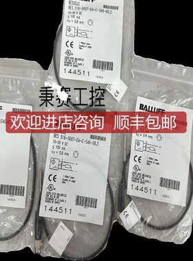 议价位移传器 BTL7-E500-M0500-A-SA211-S135