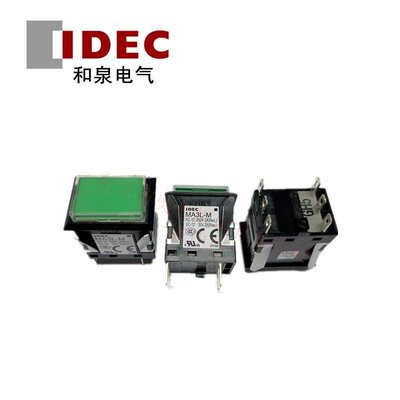议价MA3L-M5341G R带灯按钮开关 长方形按钮开关 复位24V