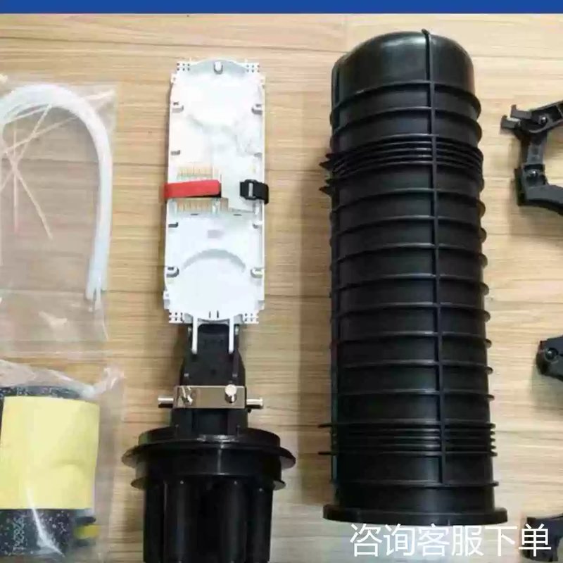 议价谘询fosc400b4 瑞侃光缆接头盒 康普接头盒 接头盒