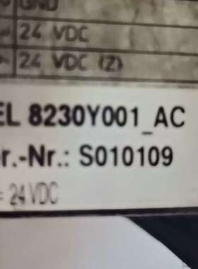 议价L 8230Y001_AC模块，24VDC供电，正品