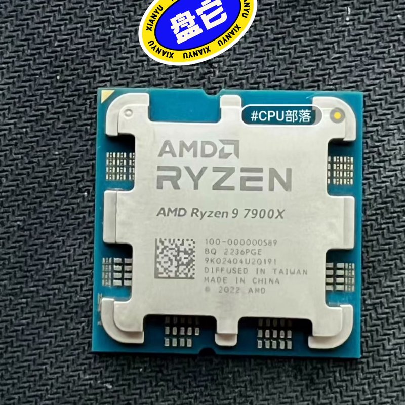 议价AMD7900X 7950X3D坏件尸体