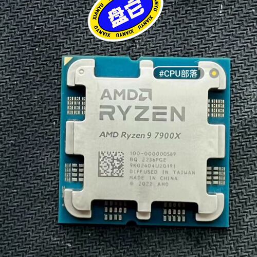 议价AMD7900X 7950X3D坏件尸体