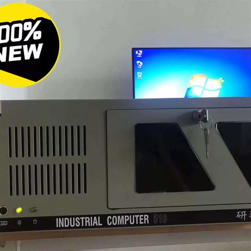 议价主机壳IPC-510,正品,可搭配任意主板,AIMB-