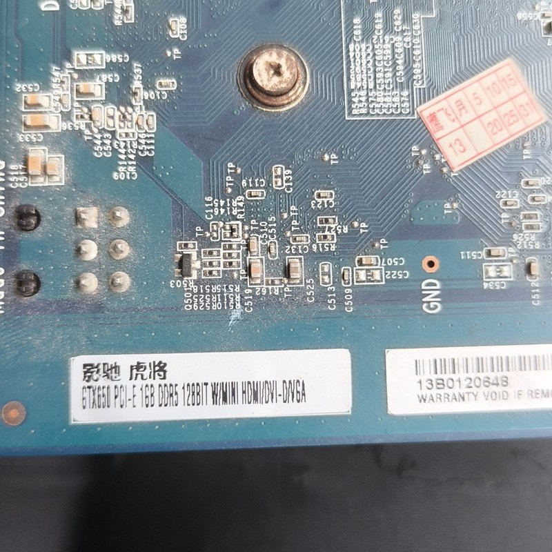 议价影驰GTX650显卡，1G DDR5，功能正常，