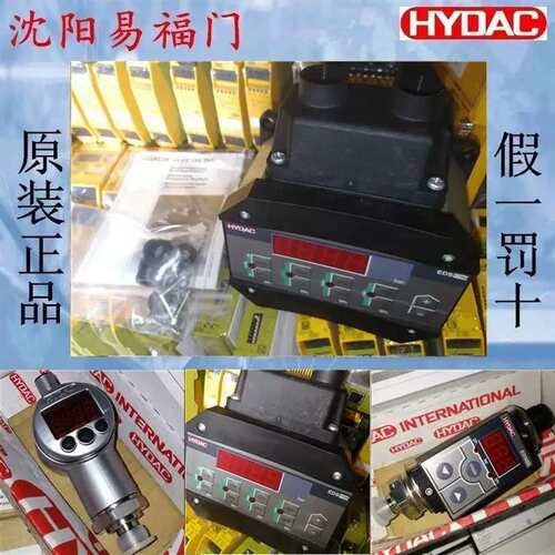 议价贺德克ETS1701-100-Y00，920649，ETS1701-100-000，906628