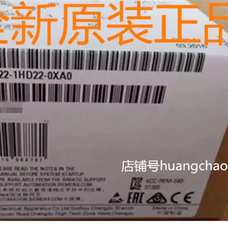 议价EM222模块6ES7 222-1HD22-0XA0正品 6ES7222-1HD22-0XA0
