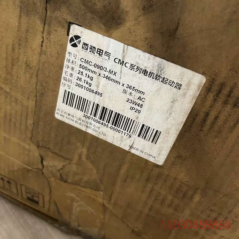 议价可维修 软啓动器 CMC-090/3-MX 需要