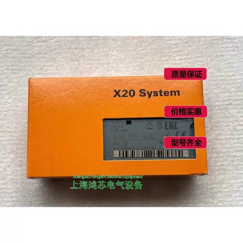 模块 X20SM1436 X20PS3300 X20DC1398 实拍图