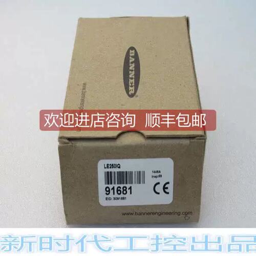 议价位移传器 LE250IQ 91681