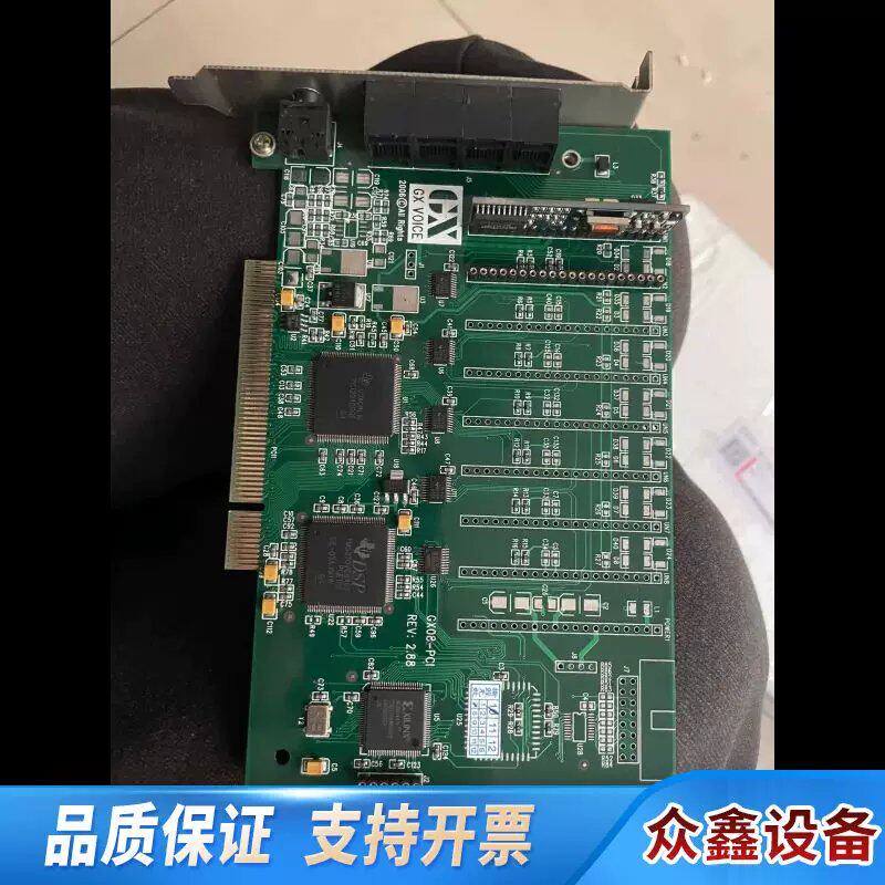 议价电话语音卡 GX VOICE GX08-PCI.